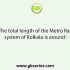 The total number of Railway station in the Metro Railway system of Kolkata is: