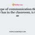 Classroom communication must be