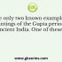 Which one of the following ports handled the North Indian trade during the Gupta period