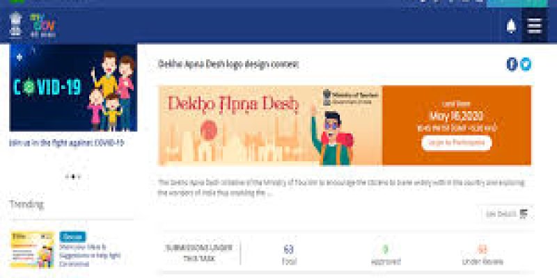 Tourism Ministry launched DekhoApnaDesh logo design contest