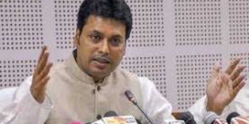 Tripura gets its first Special Economic Zone