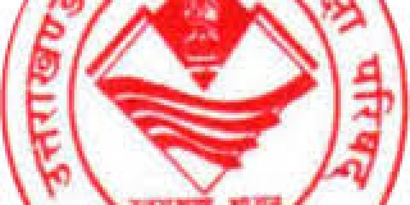 UBTER Recruitment 2020 for 1238 Staff Nurse (Group C) Vacancy