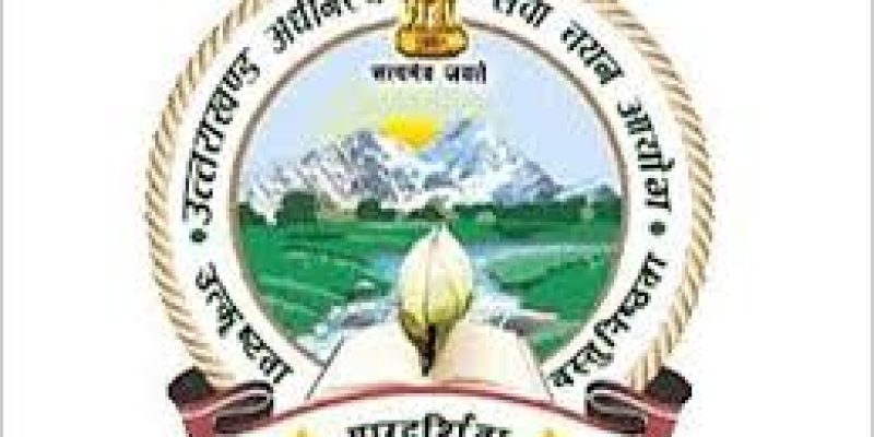 UKSSSC Recruitment 2021 for 541 Assistant Accountant, Auditor & Various Vacancy
