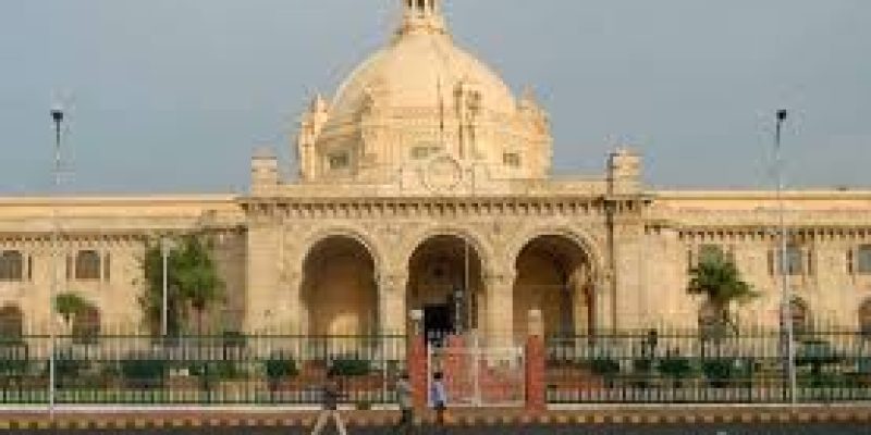 UP Vidhan Parishad Admit Card 2020 for 73 Review Officer, Peon, APS & Various Vacancy