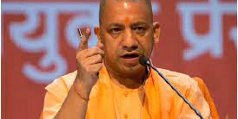 UP government launched new Parivar Kalyan Card