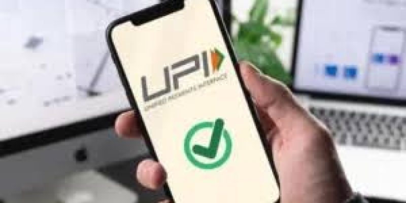 UPI Users can now Send 5 Lakh For Some Transactions