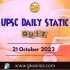 UPSC Daily Current Affairs Quiz: 21th October 2022