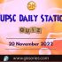 Old Pension Scheme: UPSC Important Topic| 20 November 2022
