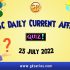 Need: of DIGITAL BANK’S- UPSC Daily Important Topic | 24 July 2022