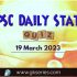 REACH OUT SCHEME: UPSC Daily Important Topic| 19 March 2023
