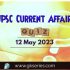 UPSC Daily Static Quiz: 12 May 2023