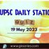 DHEBHAR LAKE: UPSC Daily Important Topic | 19 May 2023
