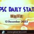 UPSC Daily Current Affairs Quiz: 13 December 2022