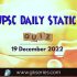 Daily Quiz on Current Affairs by Gkseries – 18&19 December 2022
