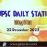 ABIOTIC COMPONENTS: UPSC Daily Important Topic | 22 December 2022