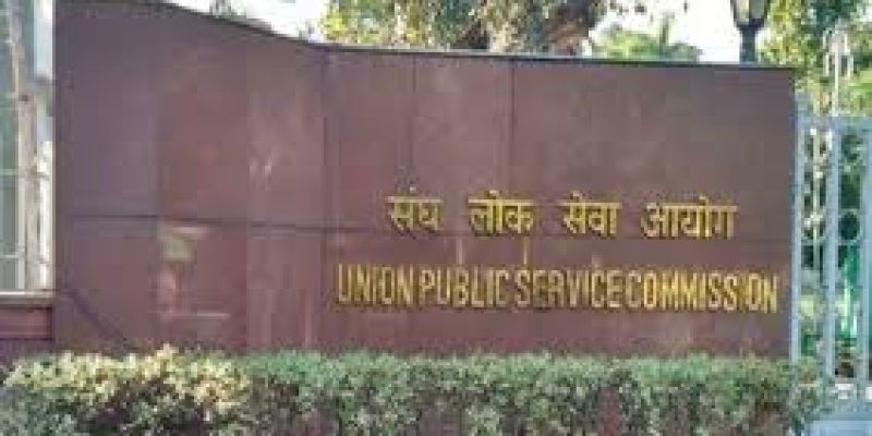 UPSC adds Leh as exam centre for Civil Services candidates from Ladakh