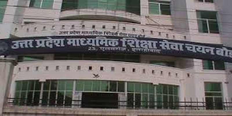 UPSESSB Recruitment 2021 for 2595 Post Graduate Teacher (PGT) Vacancy