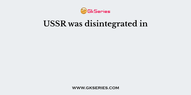 USSR was disintegrated in