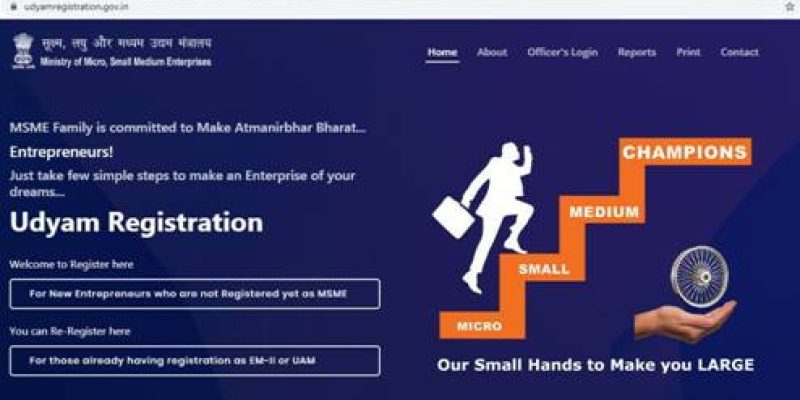 Udyam Registration Portal for MSMEs Becomes Operational