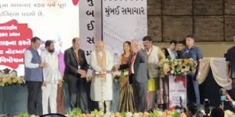 Union Home Minister Amit Shah Honors Mumbai Samachar’s Legacy with ‘200 Not Out’ Documentary Release