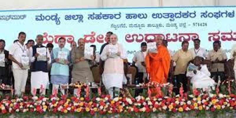 Union Home Minister Amit Shah inaugurated Mega Dairy at Mandya, Karnataka
