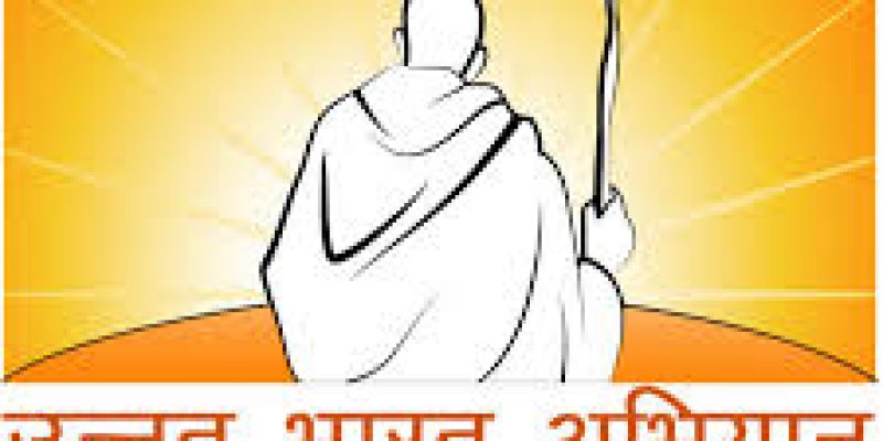 Unnat Bharat Abhiyan