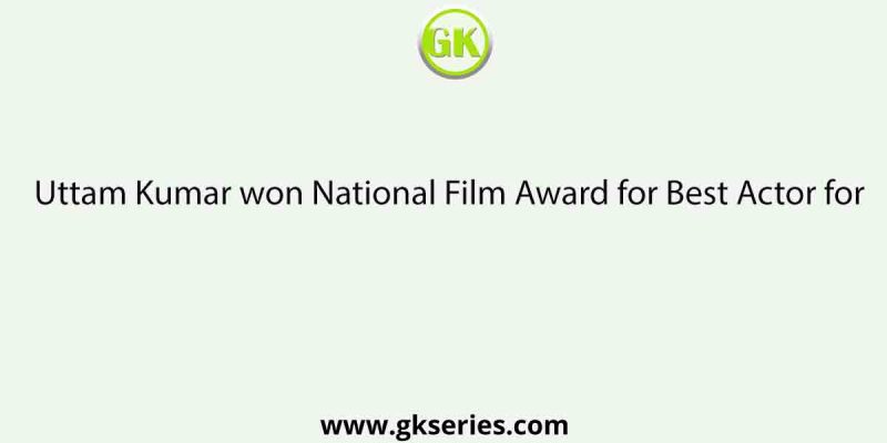 Uttam Kumar won National Film Award for Best Actor for