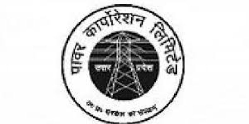 UPPCL Recruitment 2020 for 6 Assistant Review Officer Vacancy