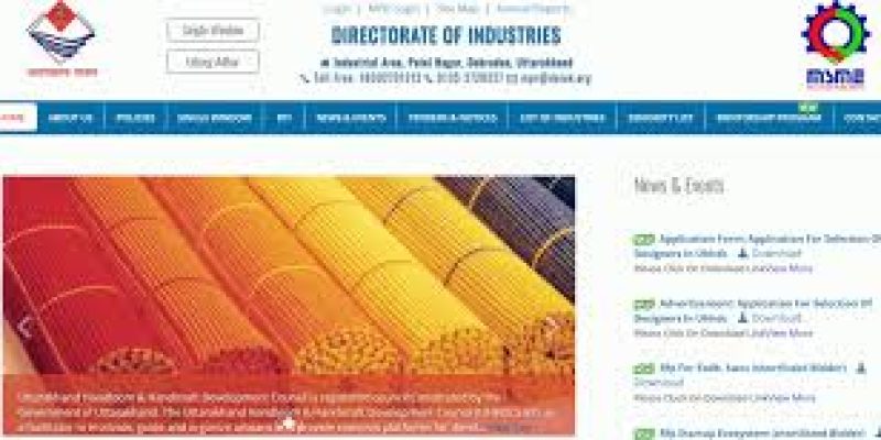 Uttarakhand Mukhyamantri Swarojgar Yojana