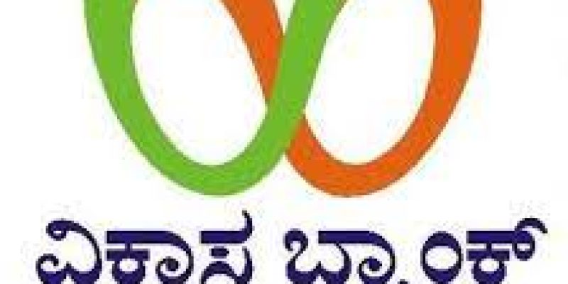 Vikas Bank Recruitment 2021 for Probationary Officers (PO) Vacancy