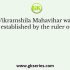 Four letter-clusters have been given, out of which three are alike in some manner and one is different. Select the letter- cluster that is different.