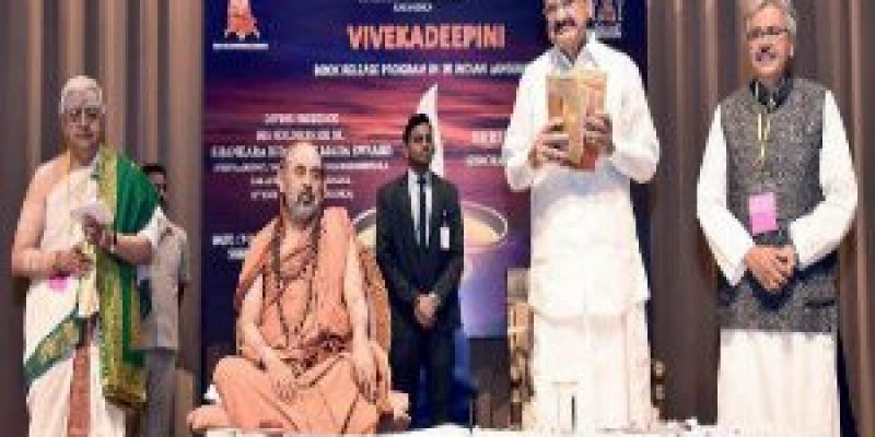 ‘Vivekadeepini’ is released by Vice President of India Venkaiah Naidu