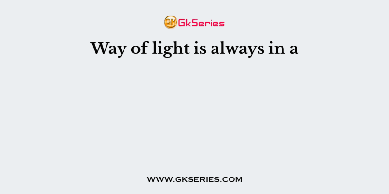 Way of light is always in a