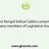 What is the nature of West Bengal Legislature?