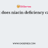 What are the effects of Vitamin B6 deficiency?