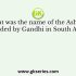 Whom did Gandhiji regard as his guru in politics?