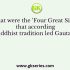 Select the option that is related to the third letter – cluster in the same way as the second letter – cluster is related to the first letter – cluster. GOAT : DQYW : : TRES : ?