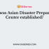 Where is International Tsunami Center located?