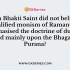 Select the correct statement (s) related to the Vallabhacharya:, I. His doctrine came to be known as “Pushti Marga” for his successors laid stress on the physical side of Krishna’s sports. ,II. He is the founder of the International Society for Krishna Consciousness or ISKCON, commonly called the “Hare Krishnas”