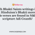 Select the incorrect statement (s) about Bhakti Saint Ramananda