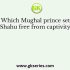 Which Mughal emperor imprisoned Shaikh Ahmad Sirhindi?
