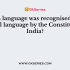 Which of these is incorrect, based on the Consitutional Amendment, 1992?