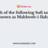 The Sufi Movement originally started from