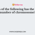 The term ‘chromosome (chrom=color, soma=body)’ was coined by