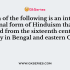 Who among the following Bhakti Saint emphasised the essential oneness of all religion by describing Hindus and Muslims ‘as pots of the same clay’?