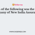 The New India Assurance Company was established in 1919 by