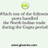 The silver coins issued by the Guptas were called