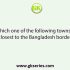 Which one is the smallest district of West Bengal in the area?