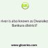 Which river rises from Ghum range of Darjeeling district?