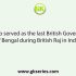 Who was the first Sultan of Bengal?